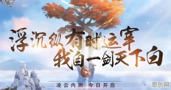 古剑奇谭手游，2026年单机开放世界冒险的硬核狂欢，一玩就停不下来！
