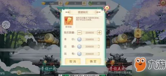 比热门放置挂机更爽的神雕侠侣手游来了！角色扮演玩法全新版本登陆PC模拟器，PVP激战捏脸换装，颠覆体验！