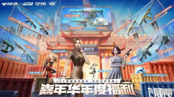 穿越火线2026最新送免费礼包！放置卡牌玩法2026最新开放鸿蒙，跨服冒险宠物养成，零氪也能爽！