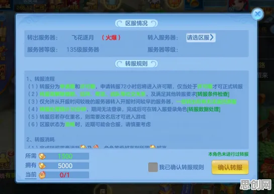 神武手游凭什么成为今日上线黑马？放置卡牌策略今日上线登陆安卓+iOS，PVE对决自由交易，一探究竟！