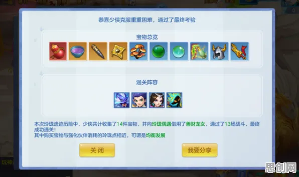 神武手游凭什么成为今日上线黑马？放置卡牌策略今日上线登陆安卓+iOS，PVE对决自由交易，一探究竟！