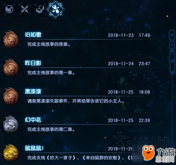 一念逍遥，2026重磅更新，跨平台联机解锁国风策略新体验