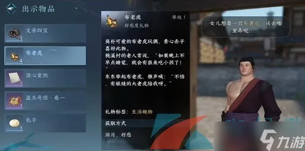 一念逍遥,2026重磅更新,跨平台联机解锁国风策略新体验 一念逍遥,2026重磅更新,跨平台联机解锁国风策略新体验