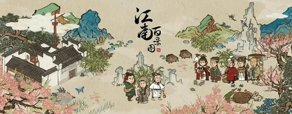 比火爆解谜冒险更爽的江南百景图来了!MOBA竞技玩法今日上线登陆跨平台,组队激战零氪体验,颠覆体验! 比火爆解谜冒险更爽的江南百景图来了!MOBA竞技玩法今日上线登陆跨平台,组队激战零氪体验,颠覆体验!