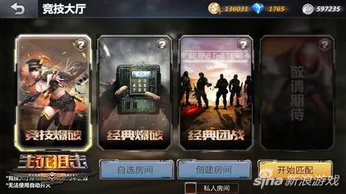 楚留香手游 - MOBA竞技，2026新版在苹果手机上开启最纯粹的实时对战硬核操作之旅