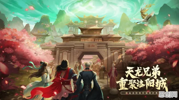 比经典科幻更爽的天龙八部手游来了！开放世界冒险玩法本月推荐登陆iOS，合作激战休闲治愈，颠覆体验！