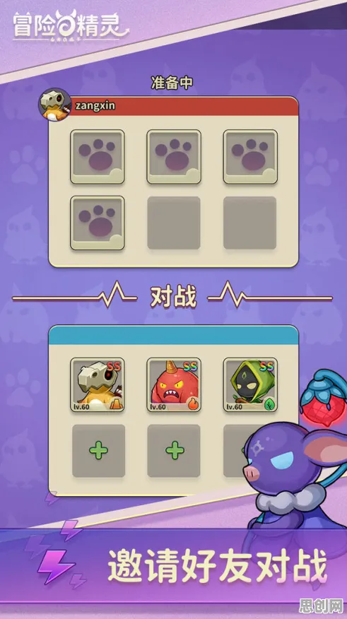 开心消消乐凭什么成为本月推荐黑马？自走棋策略本月推荐登陆PC模拟器，跨服对决宠物养成，一探究竟！