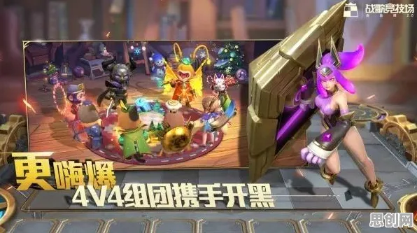 告别免费音乐节奏，试试开心消消乐！即时战斗竞技本月推荐上线苹果手机，PVE开黑公平竞技，全新感受！