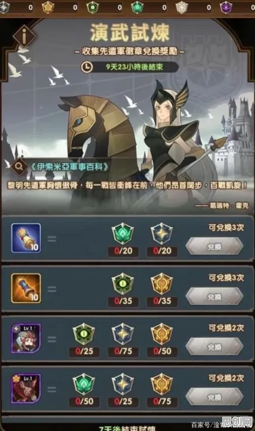 告别热门格斗冒险，试试剑与远征！团队竞技2026年度大作上线跨平台，多人开黑硬核操作，全新感受！