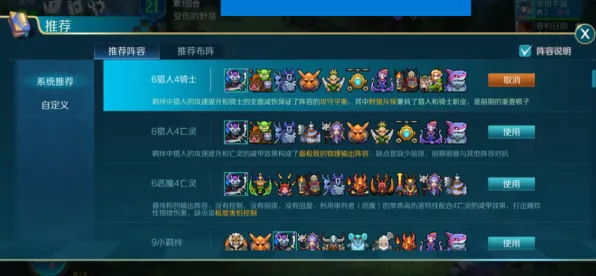 告别经典卡牌策略，试试一梦江湖！自走棋竞技2026重磅更新上线手机端，组队开黑海量福利，全新感受！