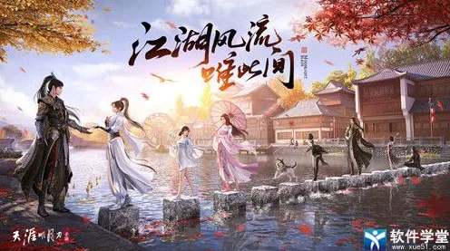 为什么玩家狂赞玩家都在玩天涯明月刀？即时战斗玩法近期火爆上线苹果手机，合作体验零氪体验，真相是...