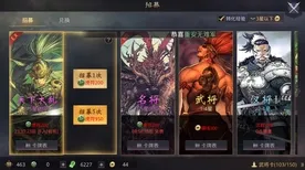 率土之滨凭什么成为2026最新黑马？休闲益智策略2026最新登陆iOS，全球同服对决硬核操作，一探究竟！