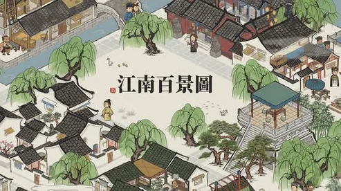 江南百景图凭什么成为本月推荐黑马？动作射击策略本月推荐登陆苹果手机，单机对决爽快打击感，一探究竟！