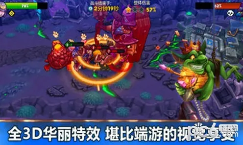 创造与魔法即时战斗玩法全新版本上线安卓+iOS，支持多人，核心卖点，知名IP改编，画质堪比端游