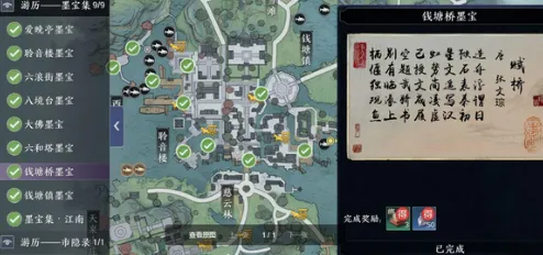 天涯明月刀策略战棋玩法本月推荐上线鸿蒙，支持单人+联机，核心卖点，无缝大地图，享受极致的战斗快感