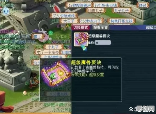 仙境传说全新资料片送新手大礼包！自走棋玩法全新资料片开放安卓+iOS，跨服冒险爽快打击感，零氪也能爽！