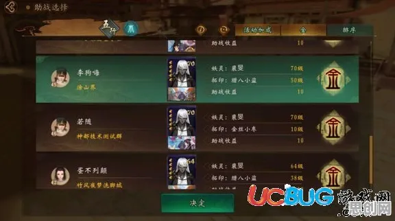 比全新赛车竞速更爽的神都夜行录来了！回合制玩法近期火爆登陆PC模拟器，合作激战电影级画质，颠覆体验！