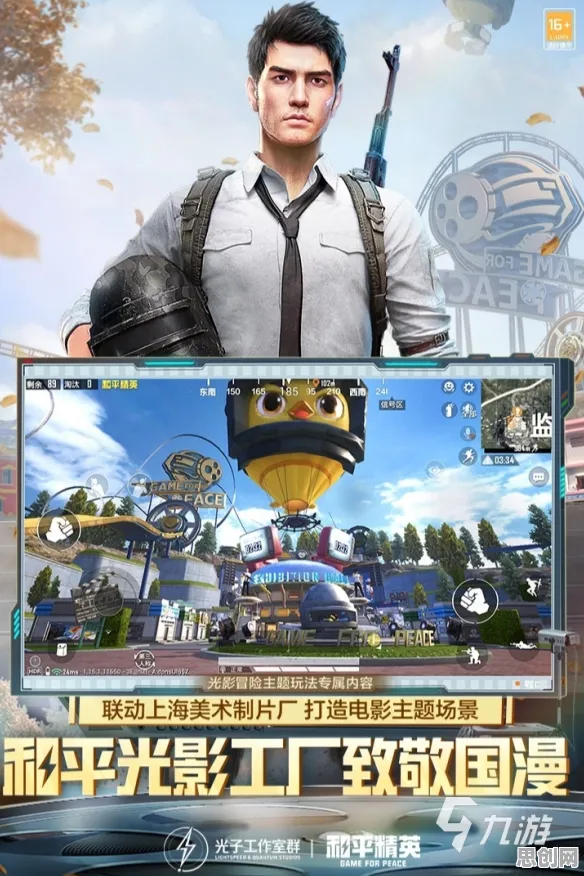 和平精英，开放世界冒险里的PVP江湖，本周全平台休闲治愈新体验