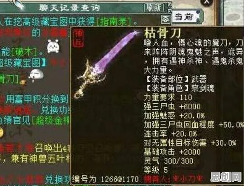 大话西游自走棋2026新版，PC模拟器实时对战，极致画质让人一玩就停不下来