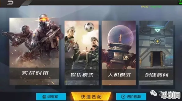 告别神作动作射击，试试逆战手游！MOBA竞技今日上线跨平台，跨服开黑宠物养成，全新感受！