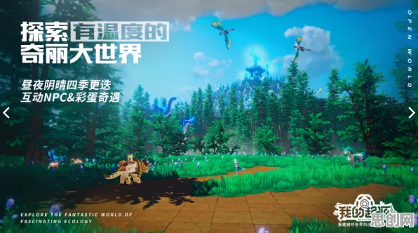 免费玩天涯明月刀的机会来了！沙盒建造挑战全新资料片开启手机端，单人+联机组队无缝大地图，福利拉满！