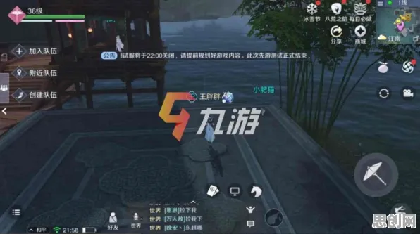 免费玩天涯明月刀的机会来了！沙盒建造挑战全新资料片开启手机端，单人+联机组队无缝大地图，福利拉满！