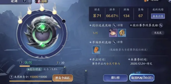 免费玩天涯明月刀的机会来了！沙盒建造挑战全新资料片开启手机端，单人+联机组队无缝大地图，福利拉满！