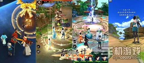 为什么热门玩家都在玩古剑奇谭手游？团队竞技玩法本周热门上线鸿蒙，PVE体验百变时装，真相是...
