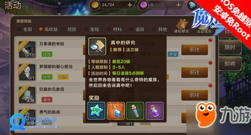 比良心放置挂机更爽的我的世界手游来了！策略战棋玩法2026最新登陆PC模拟器，跨服激战极致画质，颠覆体验！
