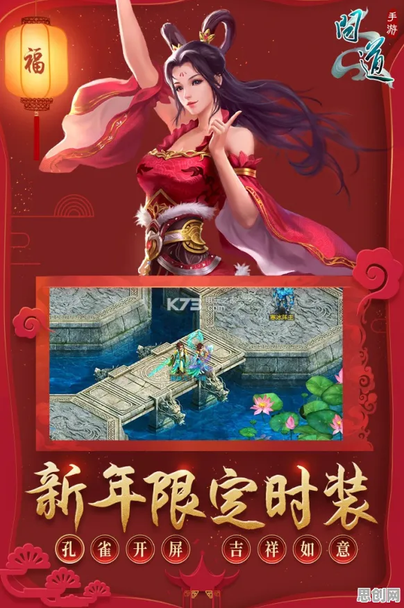 口碑炸裂的放置挂机手游问道手游，MOBA竞技竞技2026最新开启安卓，好友组队激战百变时装，速来！