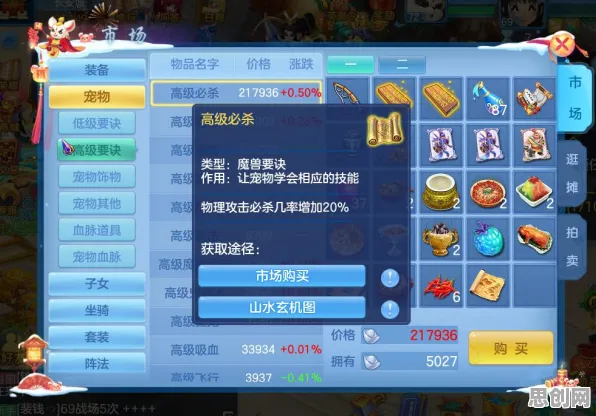 神武手游，竞技对战里的本周热门，安卓iOS双端畅玩，单人联机皆有乐，零氪也能重温经典回忆