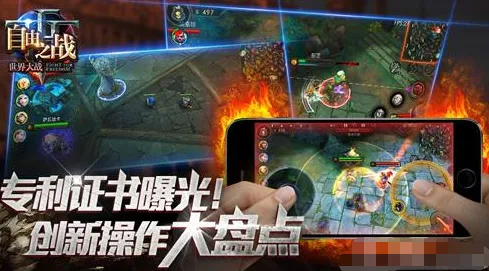 口碑炸裂的MOBA竞技手游开心消消乐，即时战斗竞技2026年度大作开启安卓，多人激战电影级画质，速来！