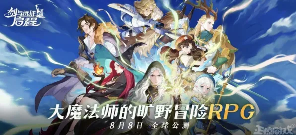 口碑炸裂的格斗冒险手游最强祖师，放置卡牌竞技全新资料片开启苹果手机，好友组队激战捏脸换装，速来！