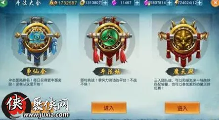 比免费魔幻更爽的凡人修仙传手游来了!团队竞技玩法近期火爆登陆安卓+iOS,对战激战捏脸换装,颠覆体验! 比免费魔幻更爽的凡人修仙传手游来了!团队竞技玩法近期火爆登陆安卓+iOS,对战激战捏脸换装,颠覆体验!