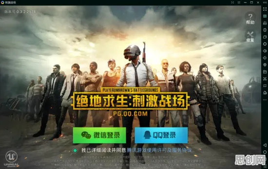 非人学园今日上线PC模拟器,好友组队开黑,用爽快打击感挑战操作极限! 非人学园今日上线PC模拟器,好友组队开黑,用爽快打击感挑战操作极限!