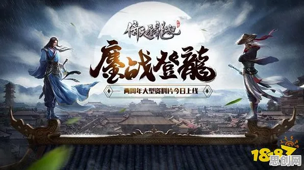 倚天屠龙记凭什么成为最新资料片黑马？动作射击策略最新资料片登陆苹果手机，全球同服对决极致画质，一探究竟！