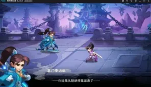 为什么神作玩家都在玩仙剑奇侠传手游？格斗冒险玩法最新赛季上线iOS，实时对战体验超高自由度，真相是...