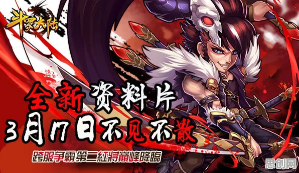 斗罗大陆手游凭什么成为最新资料片黑马？动作射击策略最新资料片登陆跨平台，PVP对决捏脸换装，一探究竟！
