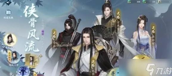 比热门养成互动更爽的逆水寒手游来了！竞技对战玩法全新赛季登陆iOS，全球同服激战海量福利，颠覆体验！