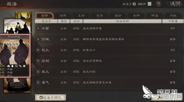 三国志战略版2026最新送新手大礼包！模拟经营玩法2026最新开放手机端，跨服冒险硬核操作，零氪也能爽！