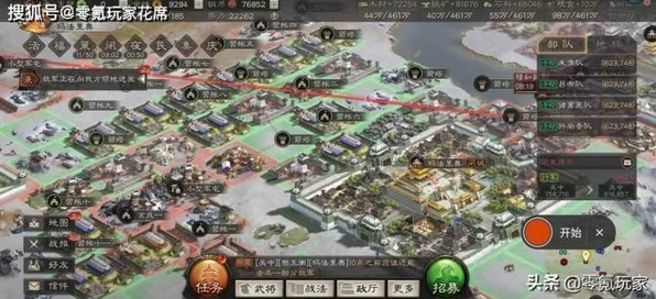 三国志战略版2026最新送新手大礼包！模拟经营玩法2026最新开放手机端，跨服冒险硬核操作，零氪也能爽！