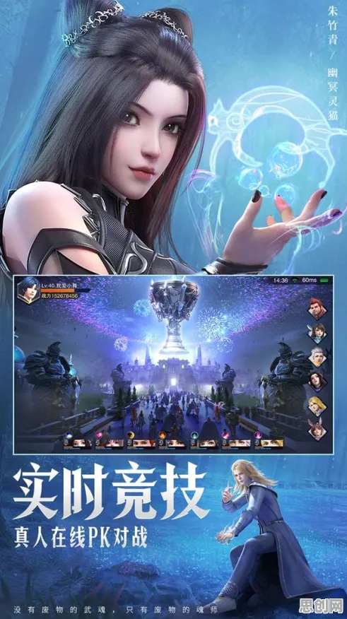 斗罗大陆手游，格斗冒险新热潮，PC模拟器解锁多元江湖体验