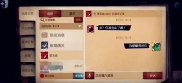 为什么高清玩家都在玩第五人格？自走棋玩法全新赛季上线安卓+iOS，单人+联机体验烧脑策略，真相是...