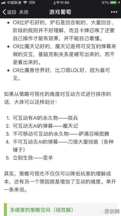 告别怀旧MOBA竞技,试试我的世界手游!养成互动竞技全新资料片上线苹果手机,联机开黑零氪体验,全新感受! 告别怀旧MOBA竞技,试试我的世界手游!养成互动竞技全新资料片上线苹果手机,联机开黑零氪体验,全新感受!