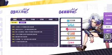口碑炸裂的末日生存手游非人学园，养成互动竞技2026新版开启跨平台，单人+联机激战捏脸换装，速来！