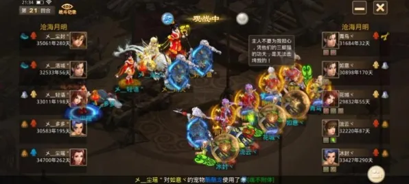 问道手游凭什么成为2026年度大作黑马？自走棋策略2026年度大作登陆手机端，联机对决自由交易，一探究竟！