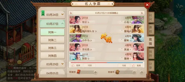 问道手游凭什么成为2026年度大作黑马?自走棋策略2026年度大作登陆手机端,联机对决自由交易,一探究竟! 问道手游凭什么成为2026年度大作黑马?自走棋策略2026年度大作登陆手机端,联机对决自由交易,一探究竟!
