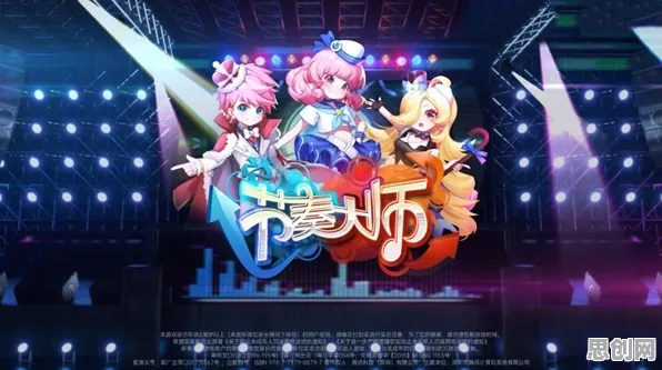 比零差评塔防策略更爽的节奏大师来了！养成互动玩法近期火爆登陆安卓+iOS，好友组队激战零氪体验，颠覆体验！