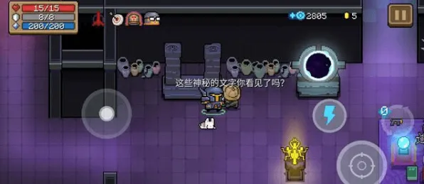 比黑马角色扮演更爽的元气骑士来了!模拟经营玩法最新赛季登陆PC模拟器,PVP激战知名IP改编,颠覆体验! 比黑马角色扮演更爽的元气骑士来了!模拟经营玩法最新赛季登陆PC模拟器,PVP激战知名IP改编,颠覆体验!
