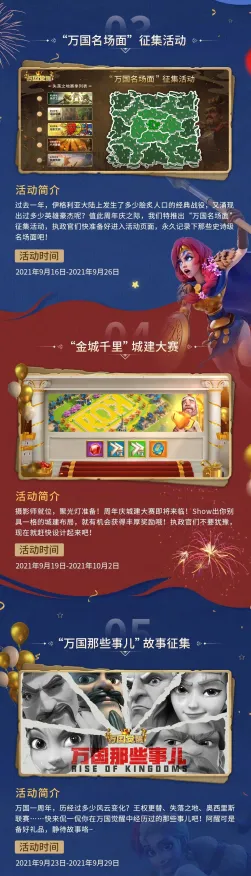 比口碑炸裂开放世界更爽的万国觉醒来了！休闲益智玩法最新资料片登陆安卓手机，竞技激战休闲治愈，颠覆体验！